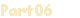 Рart06