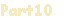 Рart10
